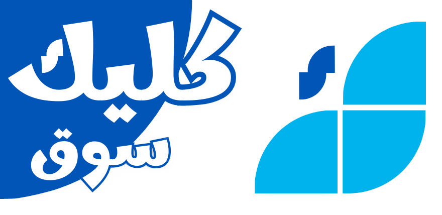 Classified Ads - إعلانات صغيرة